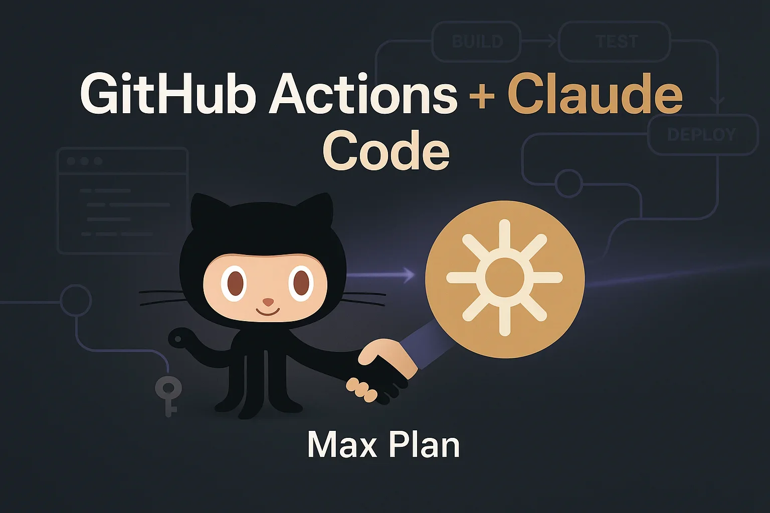 Claude Code、GitHub ActionsでMaxサブスクリプション対応を開始